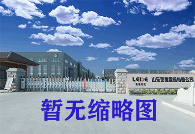 宁波合万汽车制造有限责任公司北京分公司強制性清潔生(sheng)産審核企業信(xìn)息公示